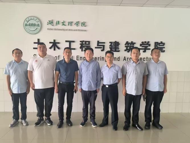 信阳学院土木工程学院来校考察交流 共探土木工程专业建设新路径