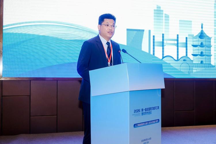 汇聚青年力量，共筑安全防线——我校成功承办首届全国防灾减灾工程青年学术会议